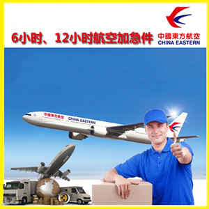 云冈空运代理公司谈空运的四大作用是什么